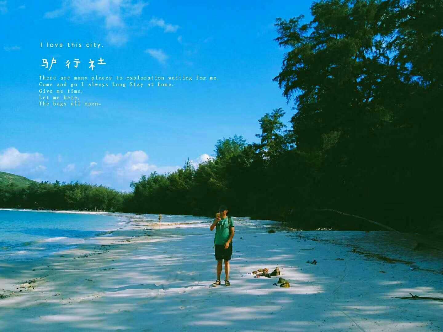 寻找遗失的车钥匙