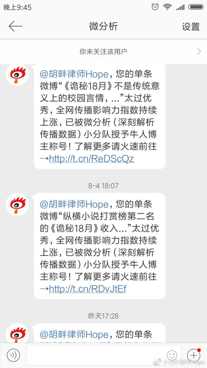 茂密丛林逃生