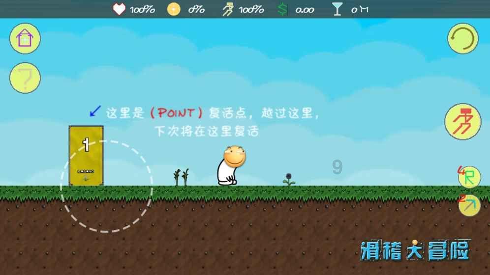 寻找海盗帽的男孩