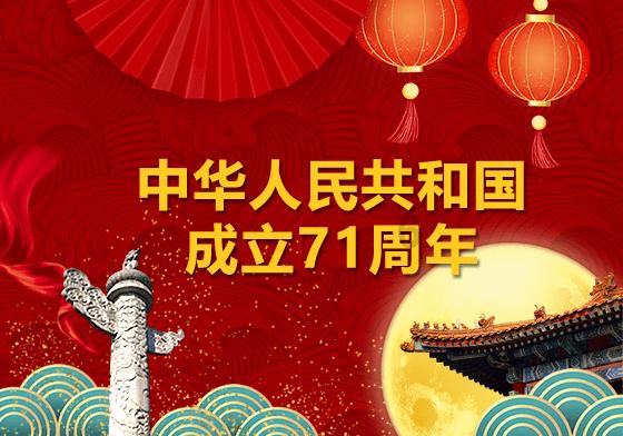 2023年永川区高新技术企业数量、科技型企业数量分别增长23.3%、41.6%